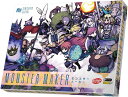 アークライト MONSTER MAKER モンスターメーカー 2-6人用 30分 8才以上向け ボードゲーム あす楽発送 送料無料