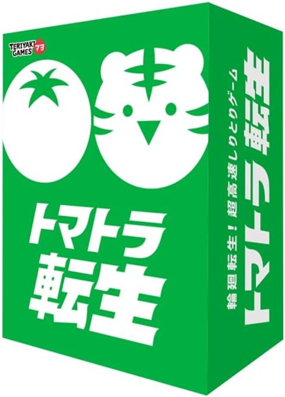 ブシロードクリエイティブ トマトラ転生 2-6人用 15分 8才以上向け カードゲーム ボードゲーム あす楽発送 送料無料