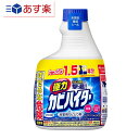 あす楽発送 花王 強力カビハイター 大サイズ 付替 600ml