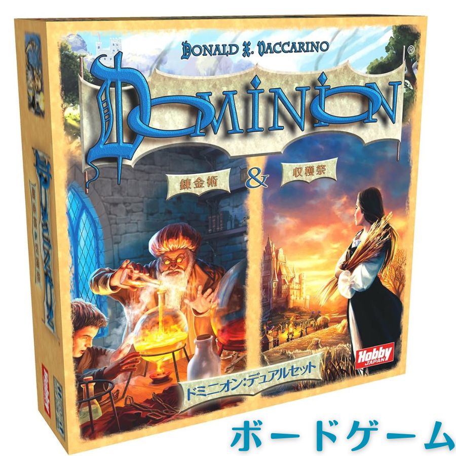 楽天市場】ドミニオン(カードゲーム|ファミリートイ・ゲーム):おもちゃの通販 楽天市場】ドミニオン(カードゲーム|ファミリートイ・ゲーム):おもちゃの通販