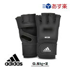 T あす楽発送 送料無料 在庫あり adidas(アディダス) トレーニンググローブ ウエイトグローブ ベロクロタイプ 0.5kg X 2個セット ADWT-12325