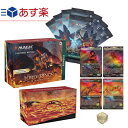 T あす楽発送 マジック:ザ ギャザリング 指輪物語:中つ国の伝承 Bundle 英語版 MTG トレカ ウィザーズ オブ ザ コースト D15300000 送料無料