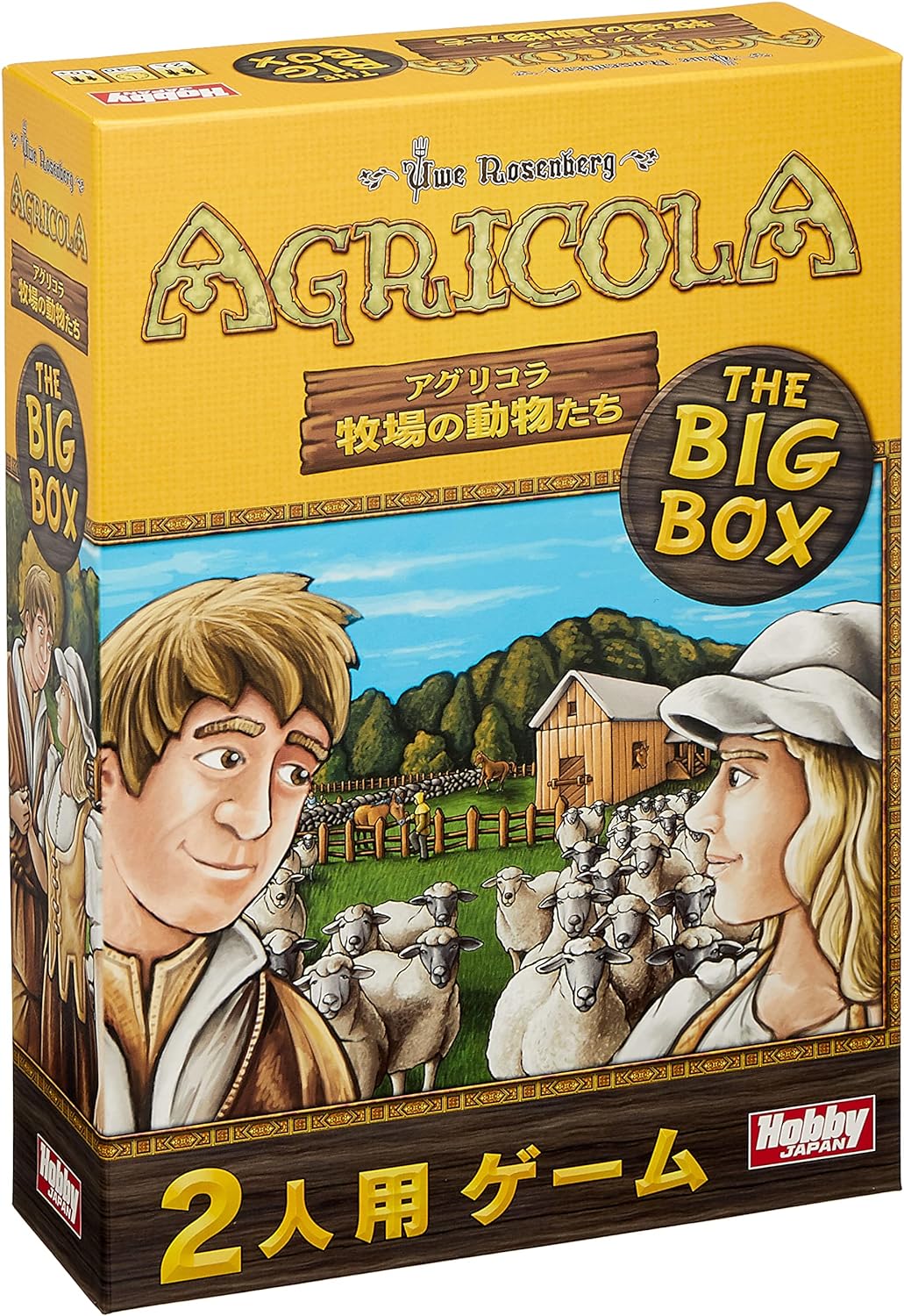 T あす楽発送 ホビージャパン アグリコラ: 牧場の動物たち THE BIG BOX 日本語版 (2人用 30分 10才以上向け) ボードゲーム