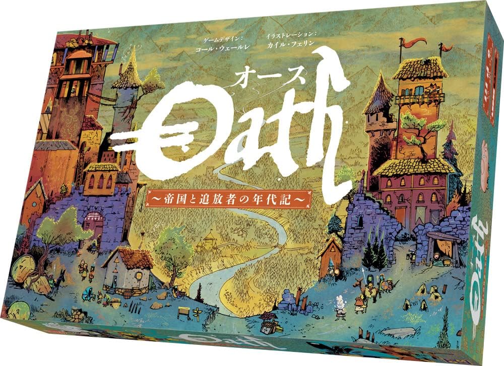 T あす楽発送 送料無料 アークライト オース 完全日本語版 (1-6人用 45-150分 10才以上向け) ボードゲーム