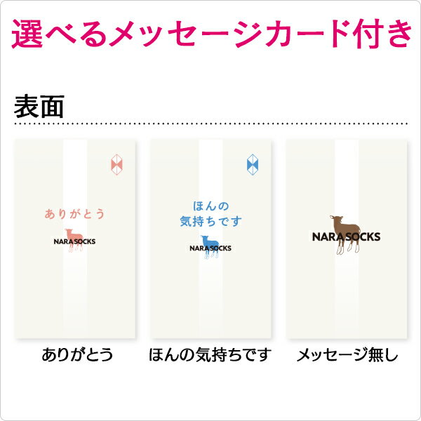 【かかとツルツル靴下 専用メッセージカード付】太陽ニットオリジナルギフトボックス 靴下用ギフトボックス ギフト ラッピング 包装 プレゼント 誕生日 父の日 母の日 敬老の日 出産祝い記念日 お祝い お礼 クリスマス【メール便不可】★giftbox-t