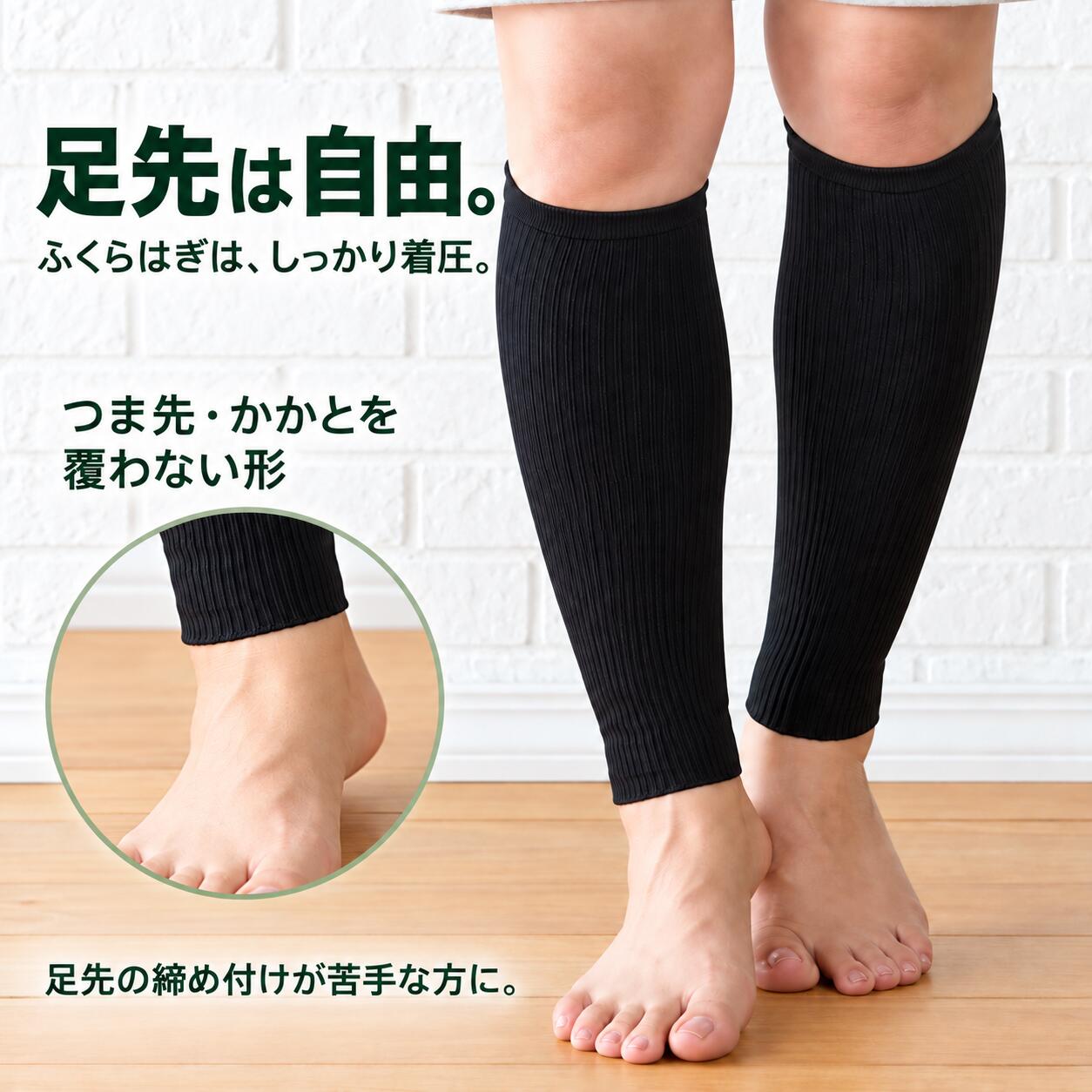 【2足組】着圧サポーター ふくらはぎ 強圧 足首40hPa 日本製 綿混 抗菌 防臭 レディース メンズ 段階着圧 着圧ソックス 足先なし 立ち仕事 デスクワーク 足の疲れ むくみ 静脈瘤 黒 白 ベージュ フリーメール便2セットまで★771-2p 太陽ニット