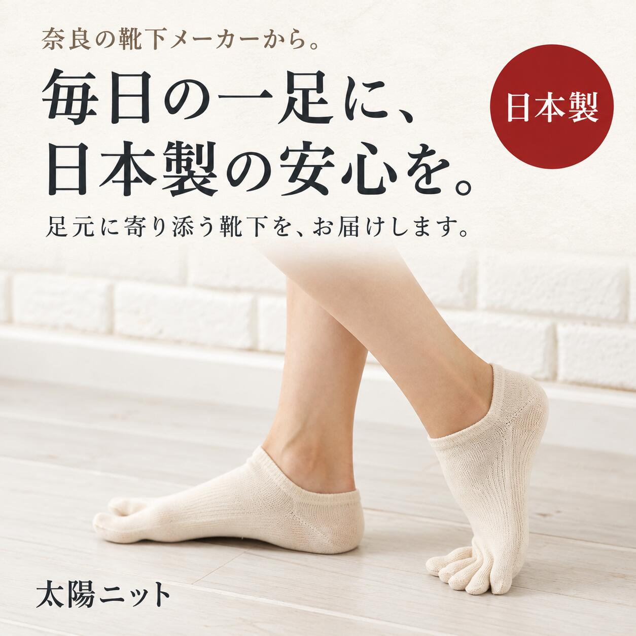 5本指ソックス レディース ショート丈 スニーカー丈 表糸綿100％ 日本製 五本指靴下 抗菌 防臭 シルケット糸使用 足汗 ムレ対策 綿 靴下 くるぶし 春 夏 ルームソックス 全5色 黒 白【6足までメール便可】★N200-short 太陽ニット okahashi-10000957 太陽ニット 奈良のくつした サンプル画像2