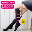 【25日限定ポイント最大100％バック】看護師さんのソックス　お買得5足セット(ソックス) 丈10cm～25cm【靴下 医療用 白 介護 病院 学生 スクールソックス ナースリー】6076