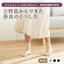 このシャリ感がたまんない！【足元