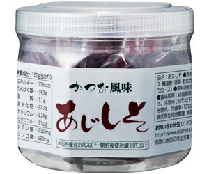 かつお風味あじしそ 300g×1個入
