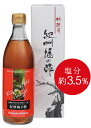 (料理用)紀州梅の酢 500ml