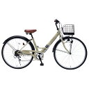 カジュアル自転車26インチ折畳自転車 MC-507VALORE-CA(カフェ)6段変速ギア・肉厚チューブマイパラスおりたたみ自転車 バスケット/ライト/カギ パンクしにくい シマノ製 シティサイクル
