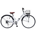 カジュアル自転車26インチ折畳自転車 MC-507VALORE-W(ホワイト)6段変速ギア・肉厚チューブマイパラスおりたたみ自転車 バスケット/ライト/カギ パンクしにくい シマノ製 シティサイクル MC507