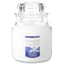 YANKEE CANDLE/ヤンキーキャンドルYCジャーS69ミッドナイトジャスミンYK003-05-69ネロリ シトラスフルーツ マンダリンの花 イエローグレープフルーツ ムスク パウダリーノート フレグランス インテリア プレゼント