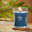 ギフトボックス入り☆WoodWick アロマキャンドル Mサイズ(テンペスト)WW904-05-123ウッドウィック ジャーM(公式認証店)高品質 パチパチ音 たき火キャンドル アルデヒド ジャスミン カメヤマキャンドルハウス WW90405123