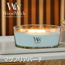 ☆ギフトボックス入り☆WoodWick アロマキャンドル ハースウィック(マグノリアバーチ)WW944-05-109 Herthwick(公式認証店)パチパチ音...
