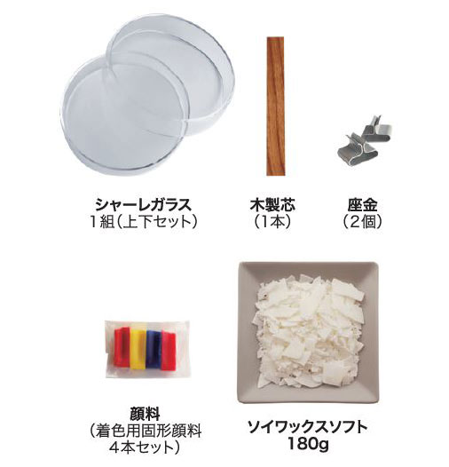 手作りキャンドルキット レシピ本付ソイキャンドル（木製芯付き）BA9930005カメヤマキャンドルろうそく ソイワックス 環境 やさしい インテリア プレゼント パチパチ音 大豆油 アロマ 初心者 体験 手芸 クラフト ワークショップ キャンドルづくり