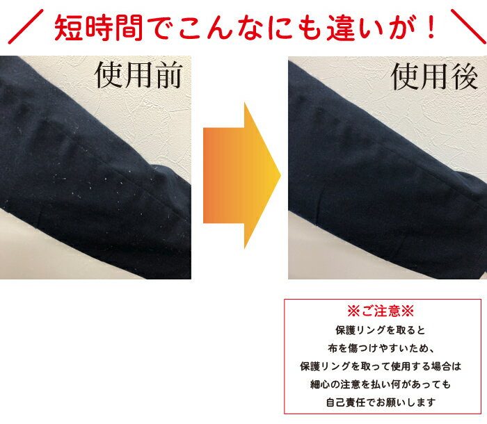 ヒーローグリーン超大型刃 毛玉取り器 HK-720GD（ゴールド）乾電池式毛玉カット 毛玉取り機 毛だまクリーナー けだまとり電動 おしゃれ 3段階 6枚刃