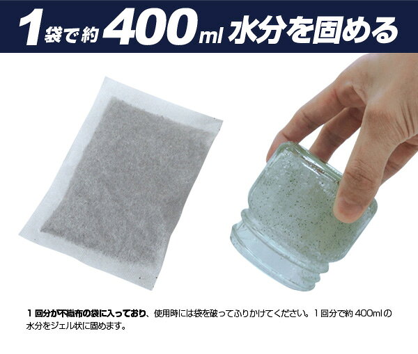 【在庫限り】非常用トイレ 30回分 凝固剤・汚物袋付きブレイン(BRAIN) BR-905災害時応急防災グッズ 災害 非常用 アウトドア 備え 避難 公民館 学校 可燃ごみ 簡易トイレ【10年保存】 okaidoku-10015435 お買い得だね!楽天市場店 サンプル画像3
