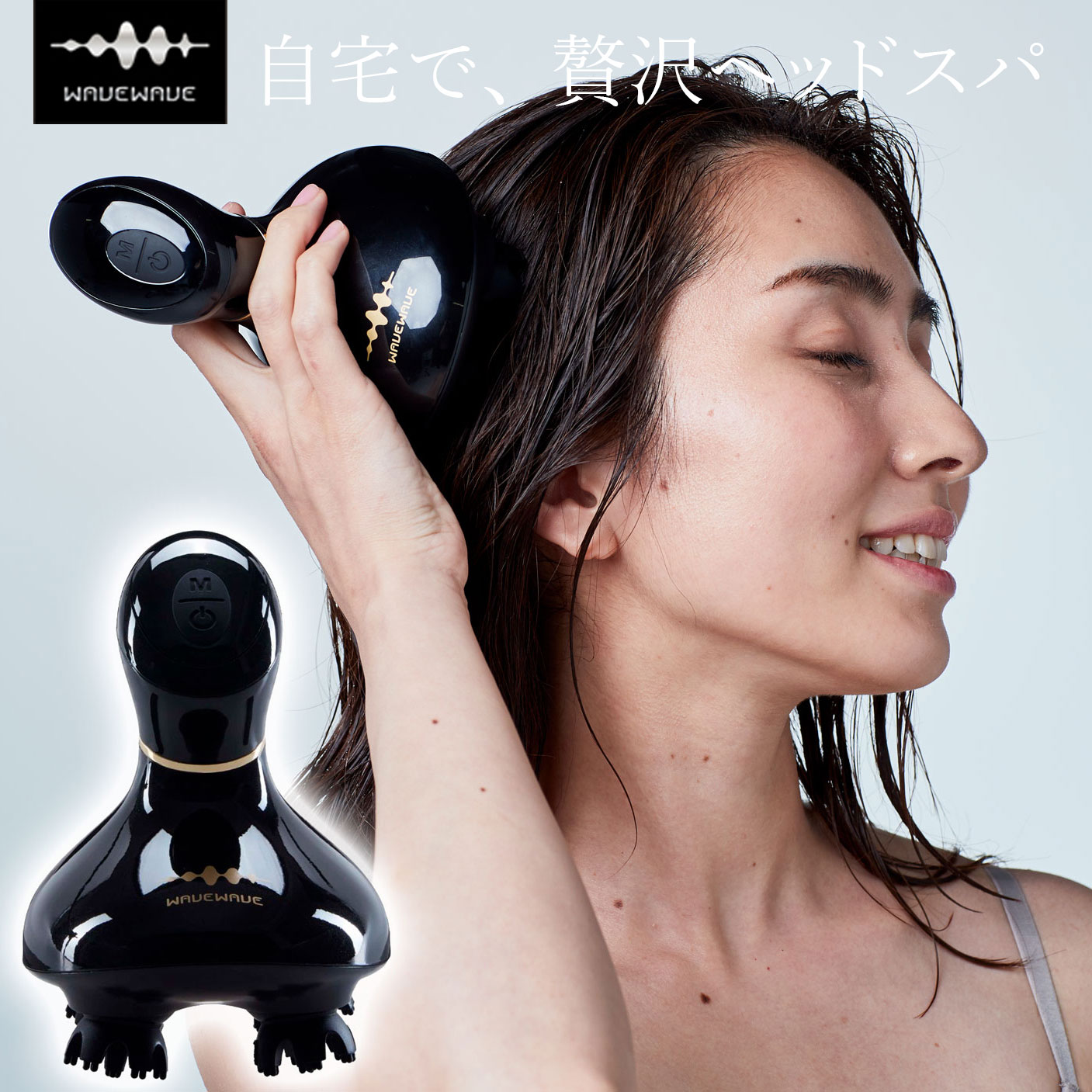 入浴中も使えるプロ級ヘッドスパWAVEWAVEヘッドリリーススパHEAD RELEASE SPA wavewave002ヘッドスパ 頭皮エステ 頭皮マッサージ器 顔まわり フェイス 首 二の腕 足 メンテナンス IPEX7防水 バイブレーション 充電式 静音 スタイル ボディ プレゼント ギフト