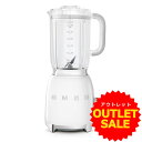 ☆お買い得!アウトレット☆【日本正規品】SMEG/スメッグブレンダー【ホワイト】BLF01-WH-JPレトロ デザイン おしゃれ家電 ハイブランド イタリアブラ...