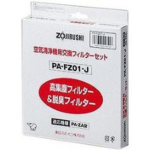 楽天市場】空気清浄機 象印 pa-za06-ba ブラックの通販 楽天市場】空気清浄機 象印 pa-za06-ba ブラックの通販