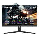 FeuVisionゲーミングモニター 27インチ/FHD 1080p/180Hz/IPSパネル/応答速度0.5ms/Adaptive Sync対応/PCモニター/3辺超狭額&超薄型/100% sRGB広色域/ブルーライトフィルター