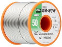 太洋電機産業(goot) 鉛入りはんだ φ1.6mm スズ50%/鉛50% 1kgリール巻 ヤニ入り SE-K5016 日本製