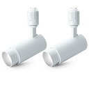 SPAHER ダクトレール用スポットライト LED 照明 ビーム角調節タイプ ライティングレール 100W相当 角度調節可能 植物育成ライト LED一体型 取付け簡単 電球不要 照明器具 明るい おしゃれ 玄関 リビング キッチン インテリア 10W ホワ