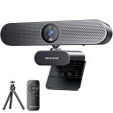WEBカメラ 4K オートフォーカス リモコン付き 内蔵式プライバシーカバー 明るさ/彩度調節可能 ノイズ低減マイク付き DEPSTECH ウェブカメラ 自動光補正 USBプラグ&プレイ 三脚付き PCカメラ ビデオチャット ビデオ会議 オンライン授業 生