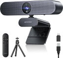 2024アップグレード版 DEPSTECH WEBカメラ 4K リモコン付き オートフォーカス 明度/彩度調整可能 ズームイン機能 ウェブカメラ リモコン付き マイク内蔵 USB接続 PCカメラ 卓上三脚付属 ウェブ会議 オンライン授業 MAC OS, W