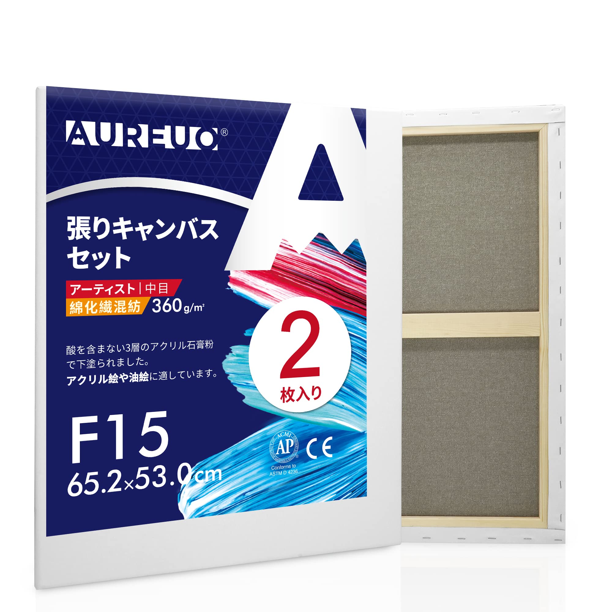 AUREUO 張りキャンバス セット F15 (65.2cmX53cm) 中目 綿化繊混紡 2枚 初心者 絵画用具 芸術絵創作 現代油絵 美術装飾 水彩画・油絵...