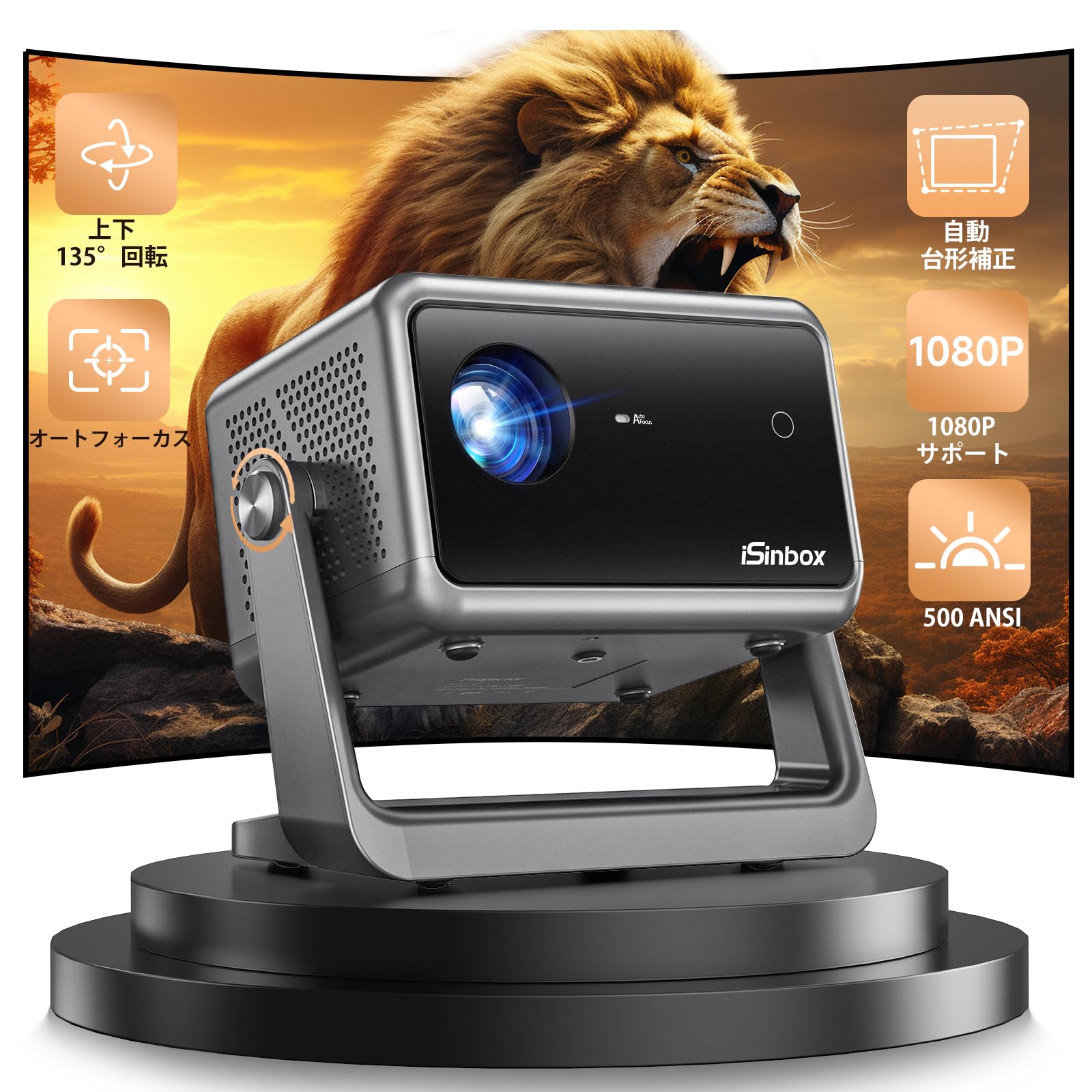 【135°回転・オートフォーカス】 iSinbox 500ansiルーメン ジンバル一体型 小型 プロジェクター 家庭用 天井投影 22000LM 1080P対...