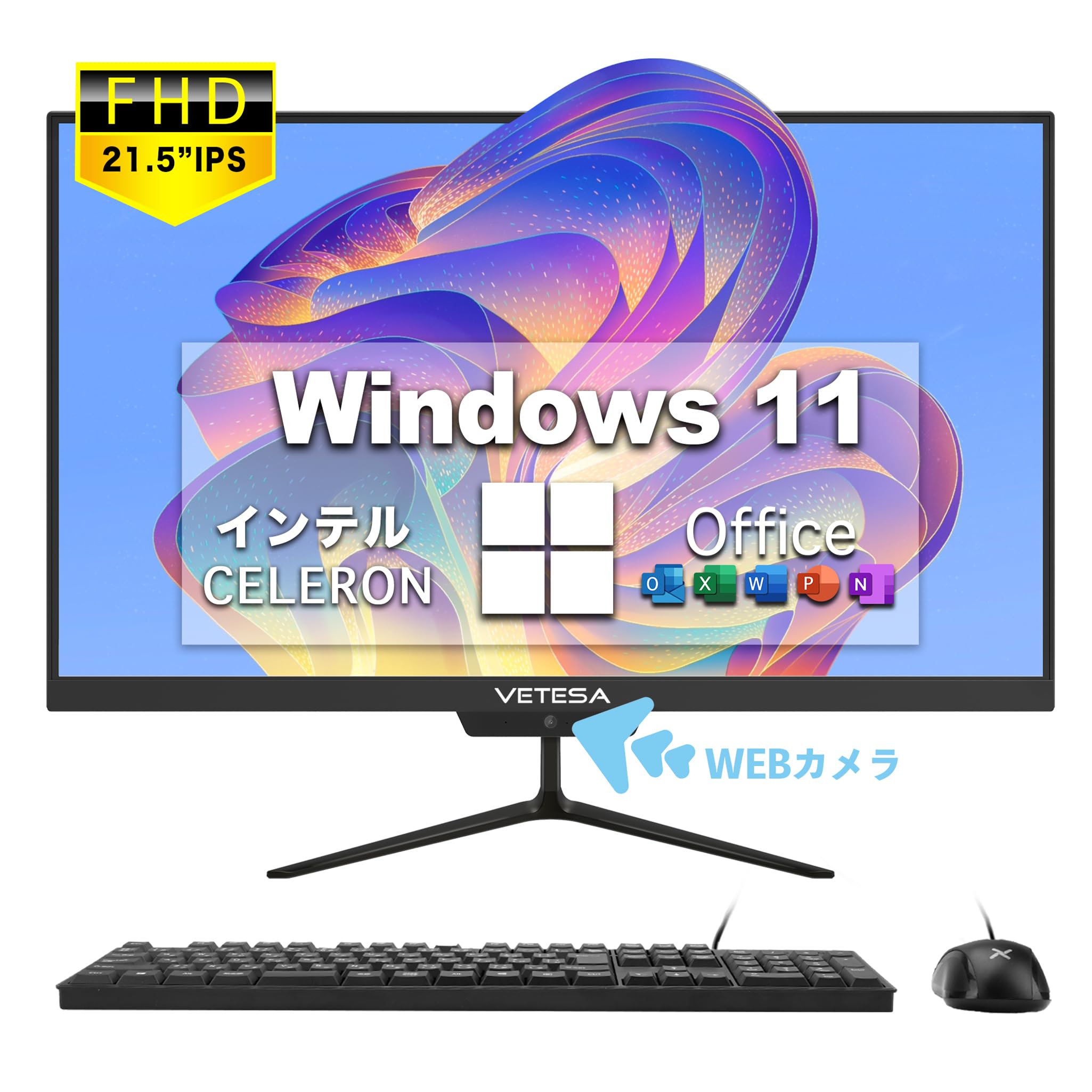 ηpc 21.5 վη ǥȥåץѥ CPU ƥ Celeron N4020Windows 11ܡۡMS Office2019ܡ//WIFI/ܡɤȥޥ° VETESA ηѥ (꡼