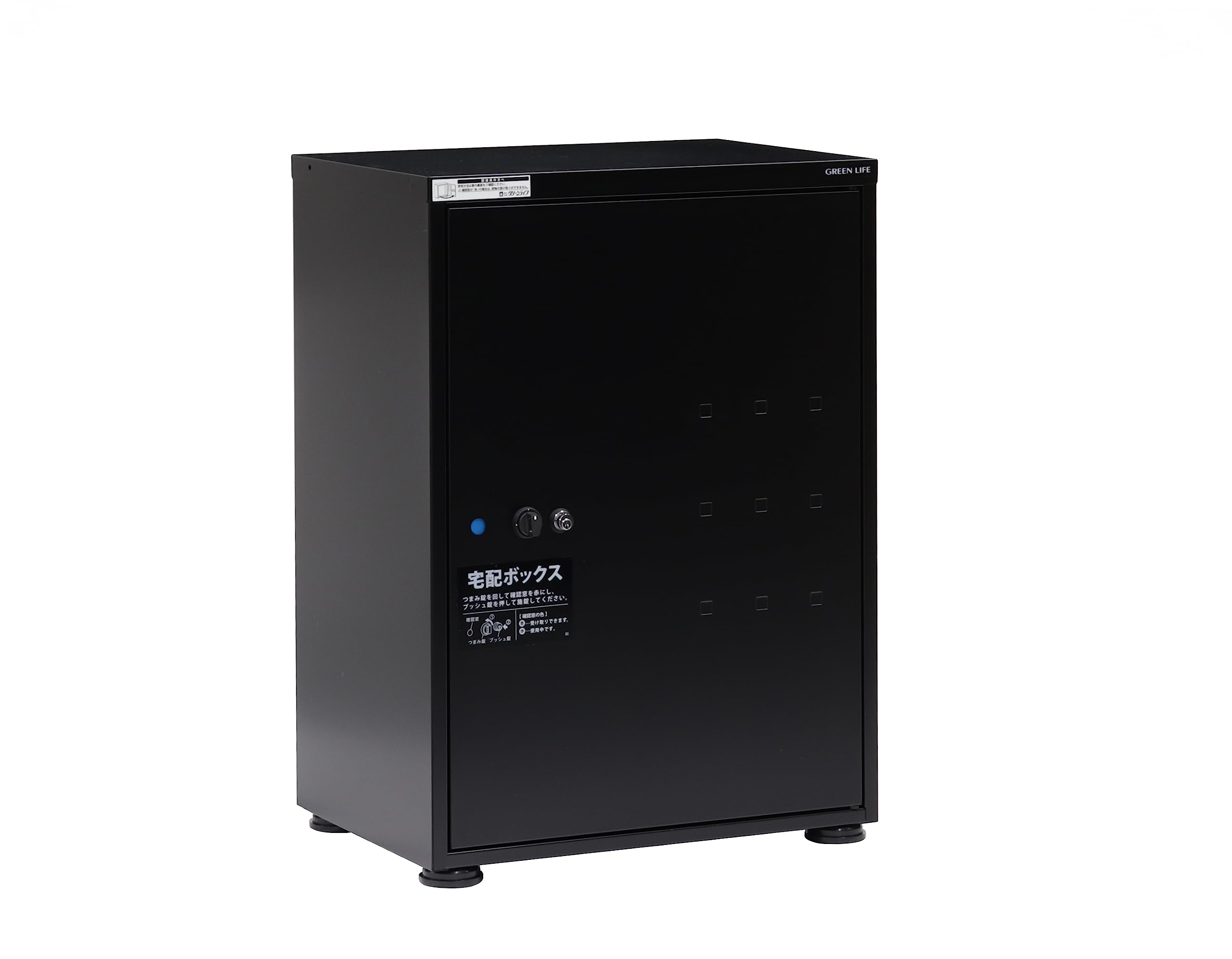 【.co.jp 限定】グリーンライフ 宅配ボックス 完成品 大容量 置き配 戸建て用 屋外 【日本製】不在受取..
