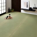イケヒコ い草 自然素材 ラグ カーペット 花ござ 裏張りなし 長方形 単品 グラッセ 無地 約286×382cm 本間6畳 日本製 純国産い草使用 九州 抗菌 防臭 ヒバ加工 汚れにくい 両面使える リバーシブル 洗濯不可 市松柄 和モダン アジアンテイ
