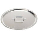 遠藤商事 業務用 円付鍋用アルミ蓋 18cm用 ANB12018