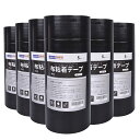 黒ガムテープ 布 布テープ 布ガムテープ カラー 50mm×25m 30巻入り D217