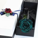 Makefuture Diamond Rose 2020 プリザーブドフラワー 花 誕生日 一輪 バラ プロポーズ ダイヤモンドローズ アモローサ (ブリティッシュグリーン)