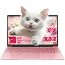ノートパソコン Office搭載 15.6インチ 第12世代 N95 ...(3)