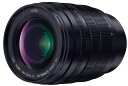 パナソニック(Panasonic) 大口径望遠ズームレンズ マイクロフォーサーズ用 ルミックス LEICA DG VARIO-SUMMILUX 25-50mm/F1.7 ASPH. H-X2550