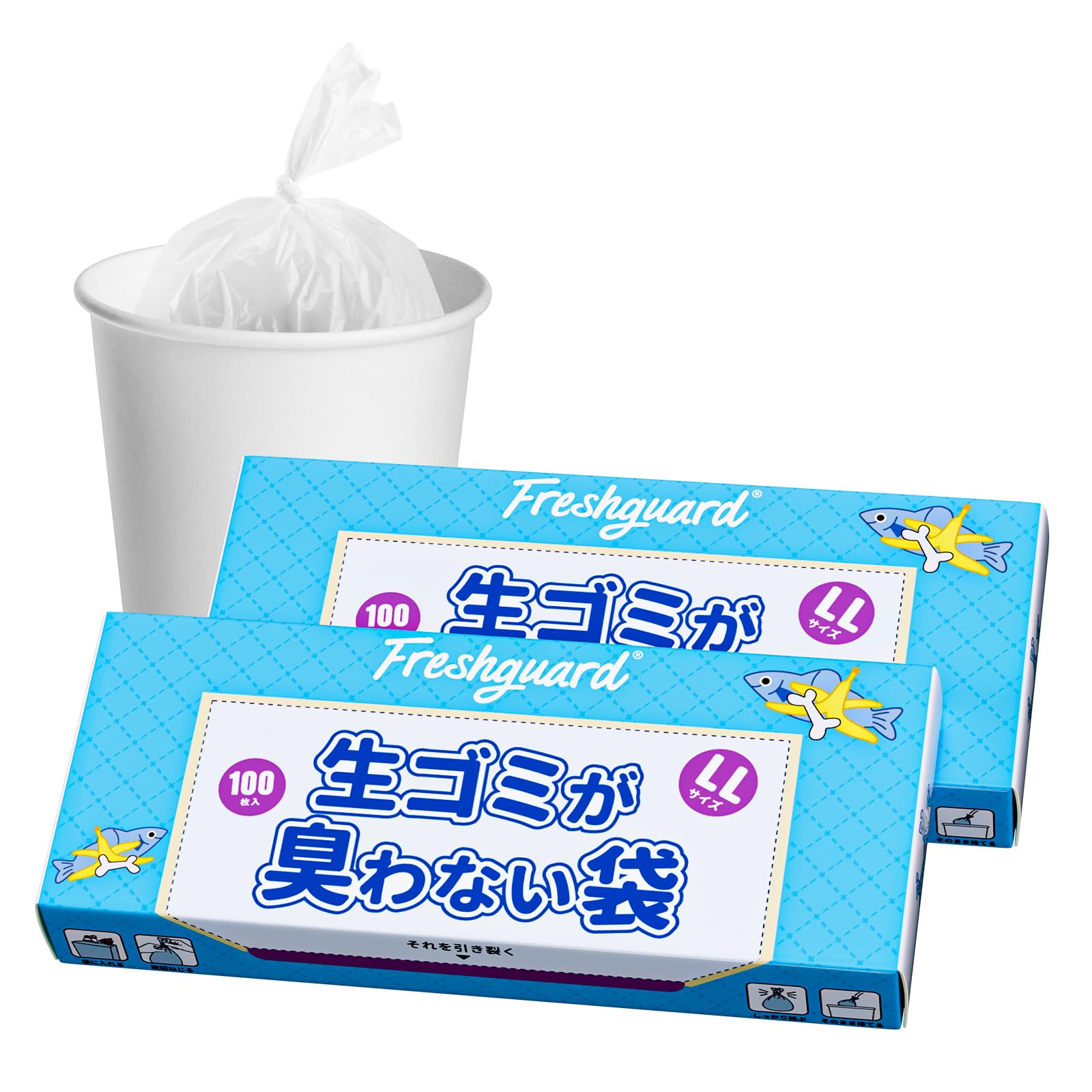 Freshguard 防臭袋 におわない袋 LL 200枚入 消臭袋 おむつが臭わない袋 7層フィルム 驚くほど臭わない..