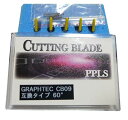 562 PPLS GRAPHTEC(グラフテック) CB09 タイプ カッティングブレード 互換品 60° 5本セット