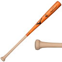 【MIZUNO】ミズノ 硬式木製バット 振り抜きやすい ヘッドくり抜き有り 野球館オリジナル 1cjwh17618 1cjlh17618 85cm 880g平均 赤褐色×白木 近藤型