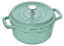 staub ストウブ 「 ピコ ココット ラウンド セージグリーン 20cm 」 両手 鋳物 ホーロー 鍋 IH対応 【日本正規販売品】 La Cocotte Round 40508-703