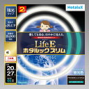 ホタルクス LifeE ホタルックスリム 66Wスリム器具用 20形+27形パック品 さわやかな光 昼光色 定格寿命18,000時間スリム蛍光ランプ FHC66ED-LE-SHG2