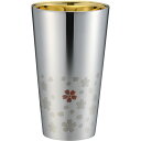 和平フレイズ 燕三条 桜 ステンレス タンブラー 300ml シルバー 保温 保冷 二重構造 さくら街道 ME-7349