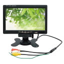 Broadwatch LCDモニター 7inch PC・車載・防犯使用可能 小型モニター スタンド・フレーム付属 7インチLCD