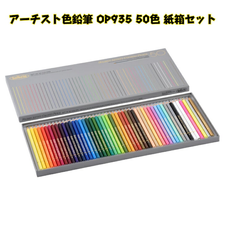 ڥ֥åե饤ǡ!ݥ3ܡۥۥ٥ ȿɮ OP935 50 Ȣå ɮ 50 ɳ ǥå  ǥ ǥʡ...