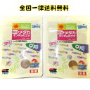 キョーリン ちびっこメダカのエサ 30g×2個セット / 稚魚 メダカ 金魚 えさ